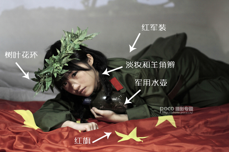 革命主旋律红色主题人像摄影技巧4