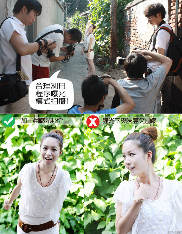 人像外拍技巧2