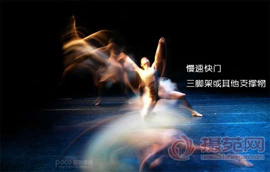 慢工出细活！“不走寻常路”的慢速快门4