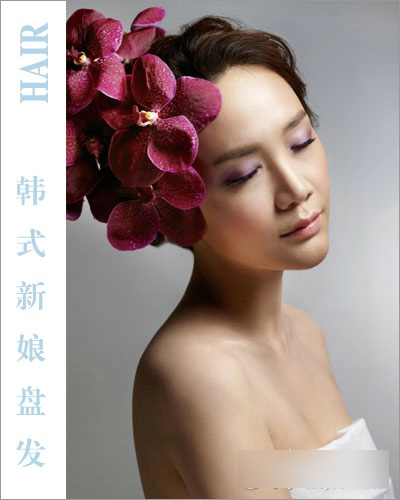 2014韩式新娘专款发型16