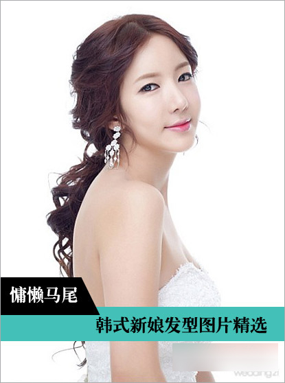 2014韩式幸福新娘发型5