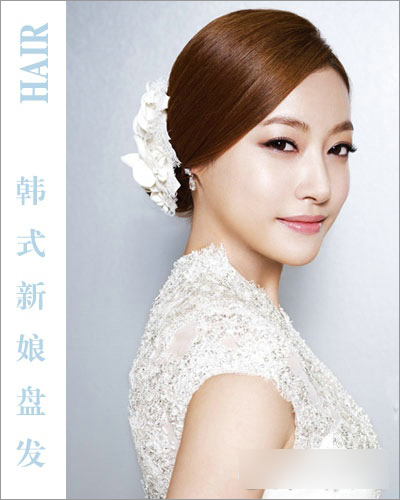 2014韩式新娘专款发型11