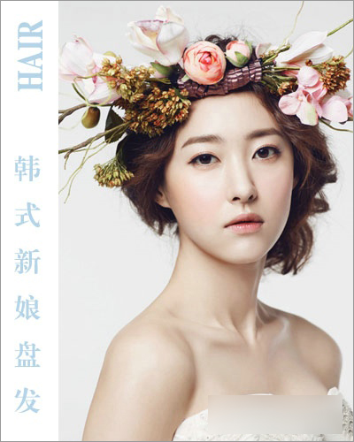 2014韩式新娘专款发型8