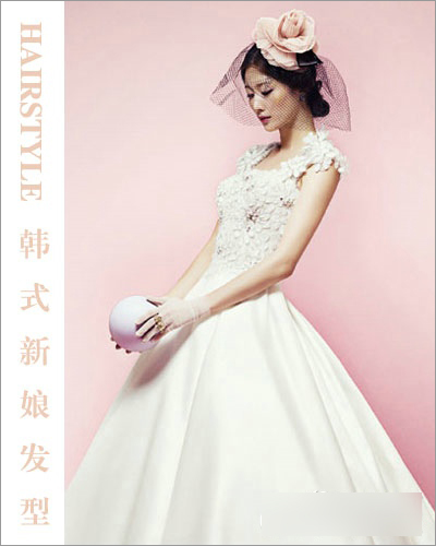 2014最新韩式新娘发型4