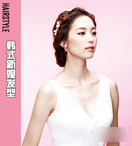 韩式清新新娘发型4