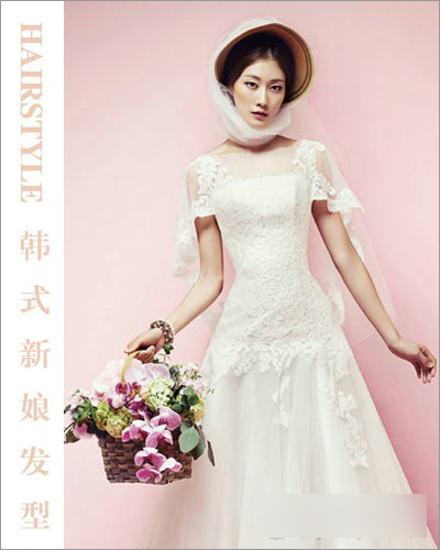 2014最新韩式新娘发型6