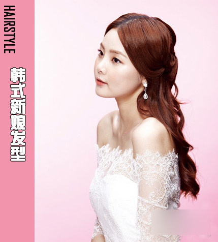 韩式清新迷人新娘发型6