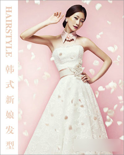 2014最新韩式新娘发型5