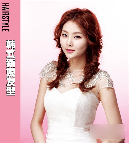 韩式清新迷人新娘发型8