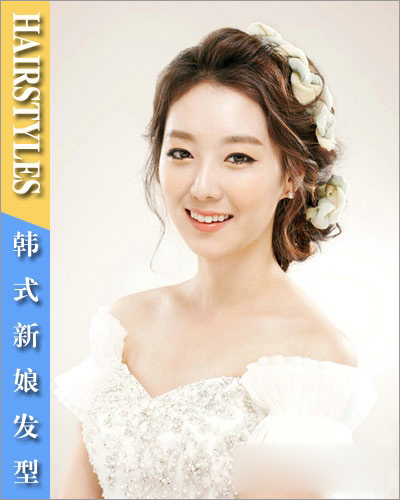 婚礼的主角韩式新娘发型5