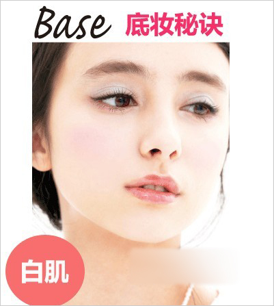 白肌肤对战小麦肌如何画出淡妆的效果2