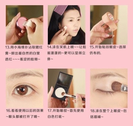 如何打造最完美的花嫁新娘造型4