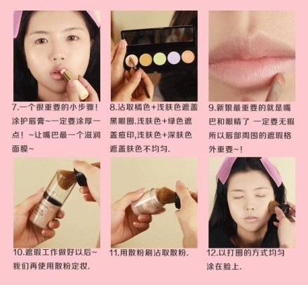 如何打造最完美的花嫁新娘造型3
