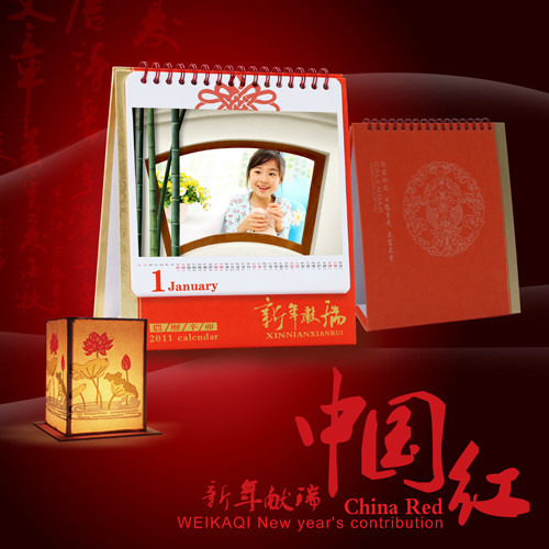 年末影楼活动“家庭影像岁月簿 新年首选礼品”2