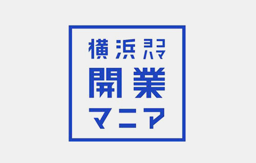 32个漂亮的日式LOGO日本字体设计欣赏18