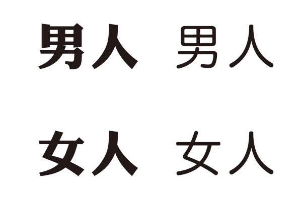 平面排版时教你突出中文美感的几种方法7