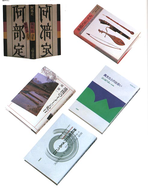 日本书籍装帧中四种构成方法1
