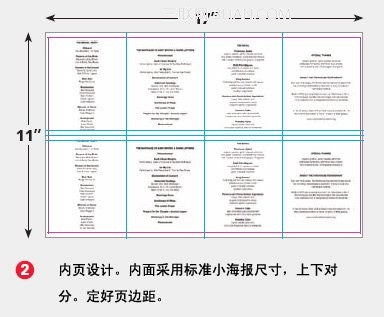 平面设计技巧杂谈之封面设计10