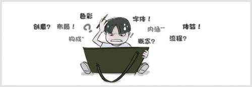 解析平面设计中的创意方法总结2