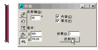 Freehand中制作折叠艺术字6