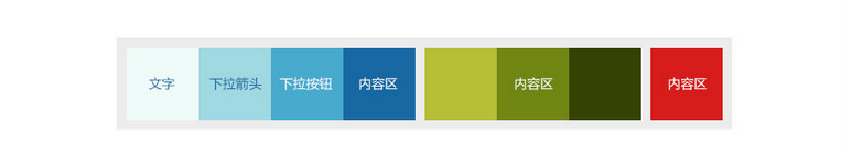 色彩提取及应用技巧5
