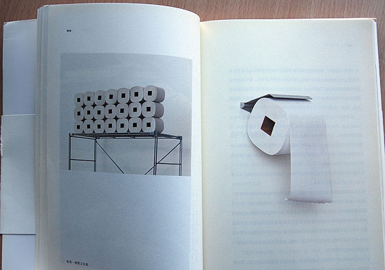 设计师必读书籍：设计中的设计1