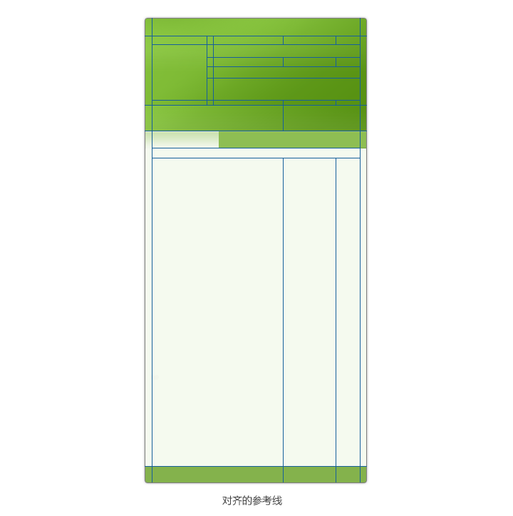 2012新版QQ音乐设计总结7