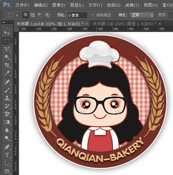 AI结合PS绘制可爱的卡通女厨师头像教程8