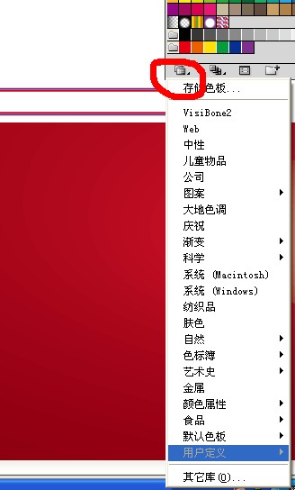 AI绘制中国风格的红色大鼓6