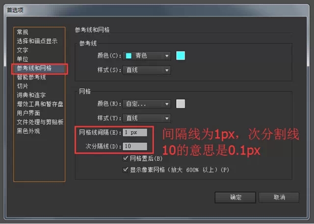 帮你轻松搞定SVG ICON的模糊问题6
