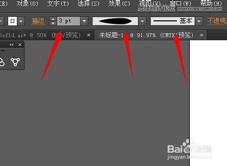 Illustrator绘制逼真的美女头发教程9