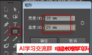illustrator绘制中国联通logo标志矢量图实例教程2