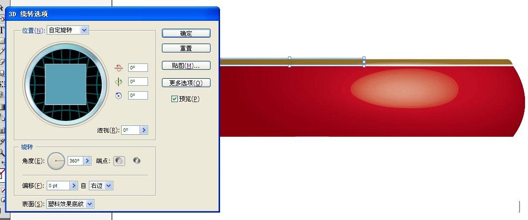 AI绘制中国风格的红色大鼓8