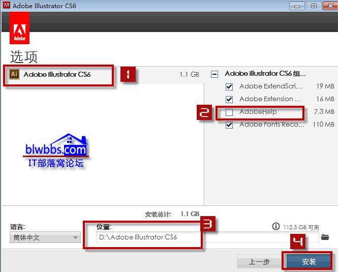 Adobe Illustrator CS6 中文版下载安装方法7