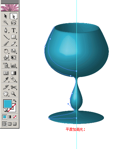 Illustrator 3D功能打造一只酒杯8