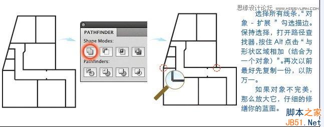 Illustrator3D楼层户型图效果实力教程2