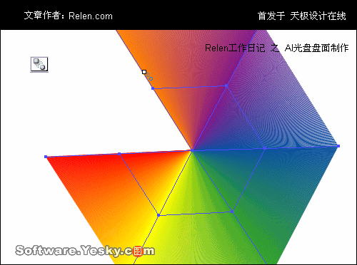 AI色彩混合功能制作彩色光碟10