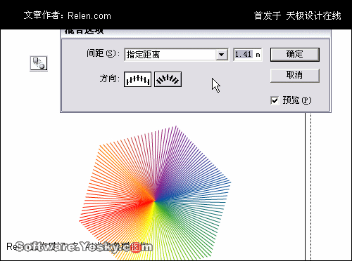 AI色彩混合功能制作彩色光碟14