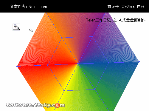 AI色彩混合功能制作彩色光碟11