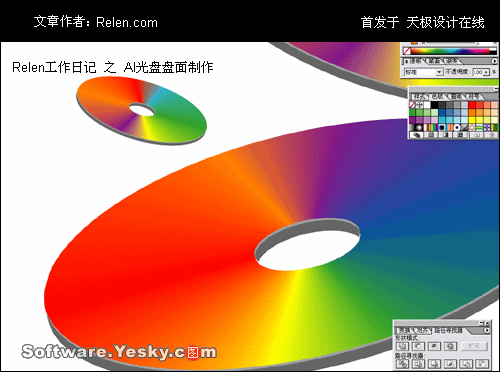 AI色彩混合功能制作彩色光碟2