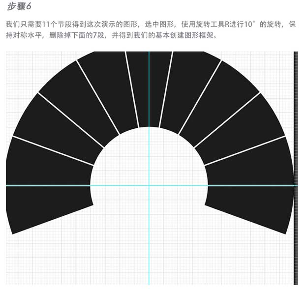 Illustrator设计精美杂志信息表3