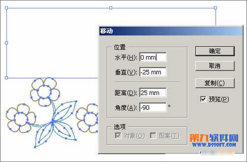 Illustraotr绘制漂亮的花朵图案4