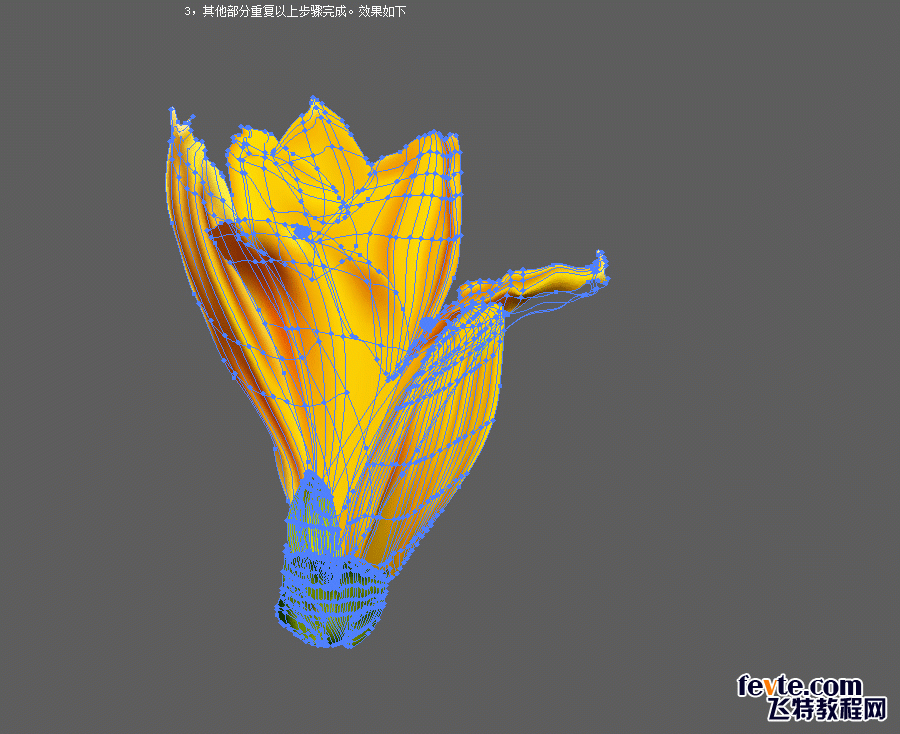 AI CS6网格工具绘制逼真写实花朵3