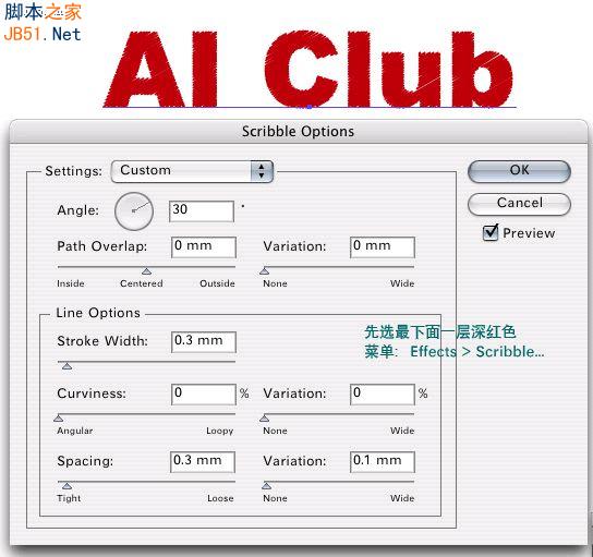 AI CS设计绘制具有刺绣效果的服装LOGO实例教程3