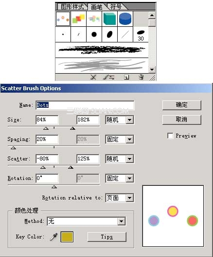 Illustrator CS教程：快速设计出商业名片4