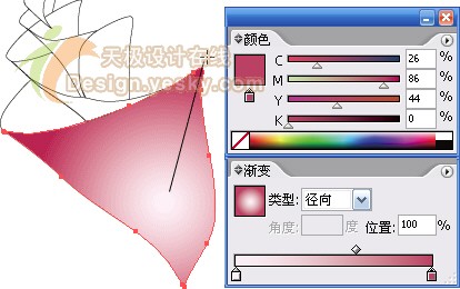 Illustrator绘精致的Adobe Bridge的海螺矢量图标3