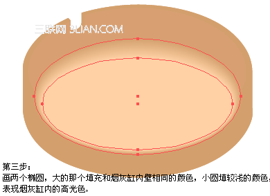 AI绘制矢量效果的烟灰缸教程3