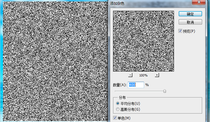 AI制作清爽一夏海边水珠3D字特效实例教程12