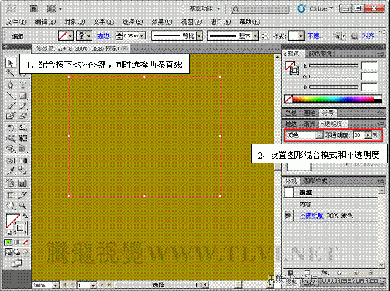 IA关于封套扭曲命令的实例使用教程6