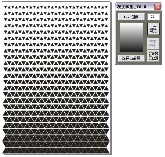 CorelDRAW:色彩映射-灰度映射-金字塔滤镜13